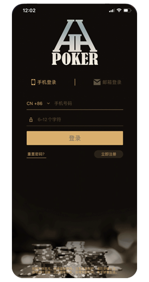 客户端安装界面示意一